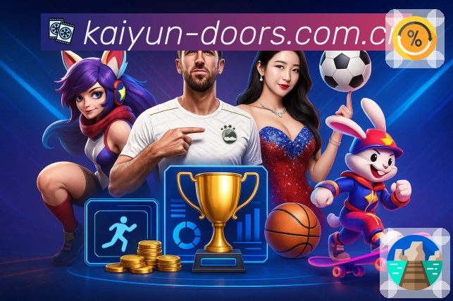 <strong>开云App</strong>界面展示